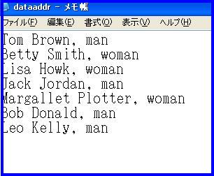 図3. サーバ上のテキストファイルの内容