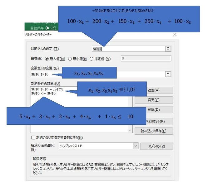 ファイル:ナップザック ページ 3.jpg