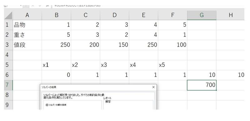 ファイル:ナップザック ページ 4.jpg