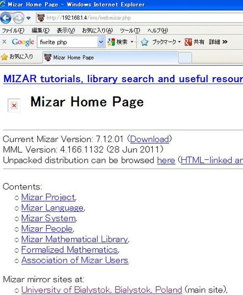 ファイル:COMCGI5 webmizar.JPG