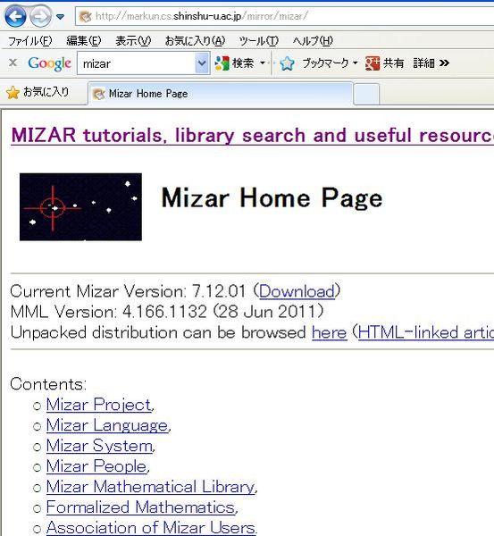 ファイル:COMCGI5 webmizar0.JPG