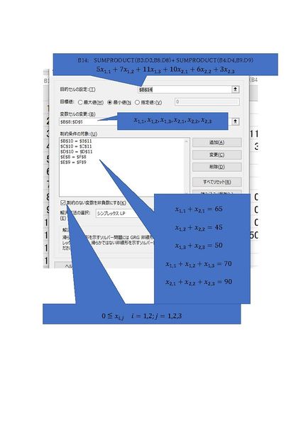 ファイル:LP-Fig20 ページ 06.jpg