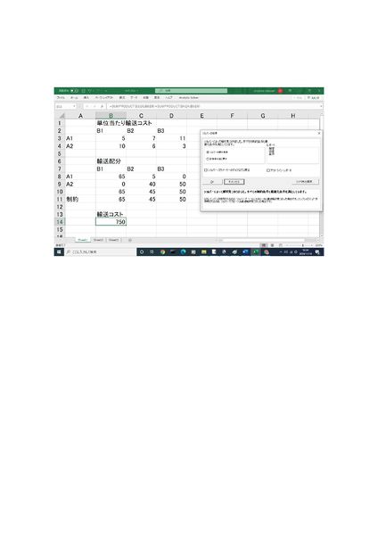 ファイル:LP-Fig20 ページ 08.jpg