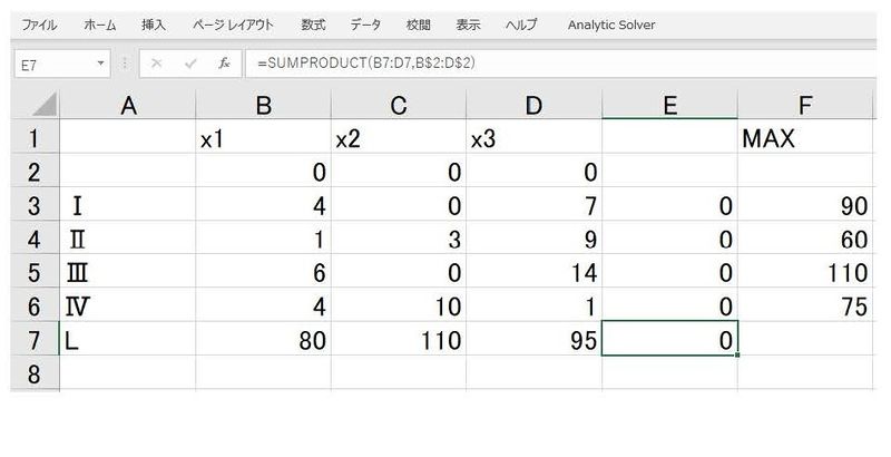ファイル:LP-Fig30 ページ 2.jpg