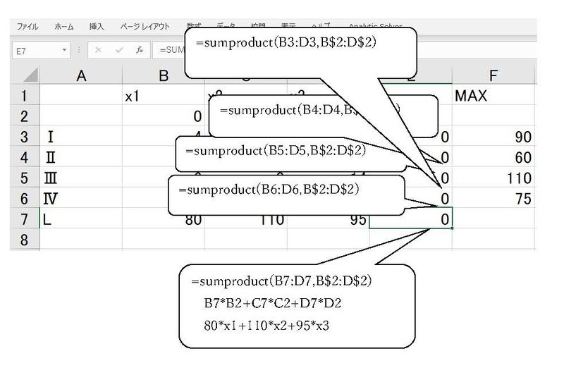 ファイル:LP-Fig30 ページ 3.jpg