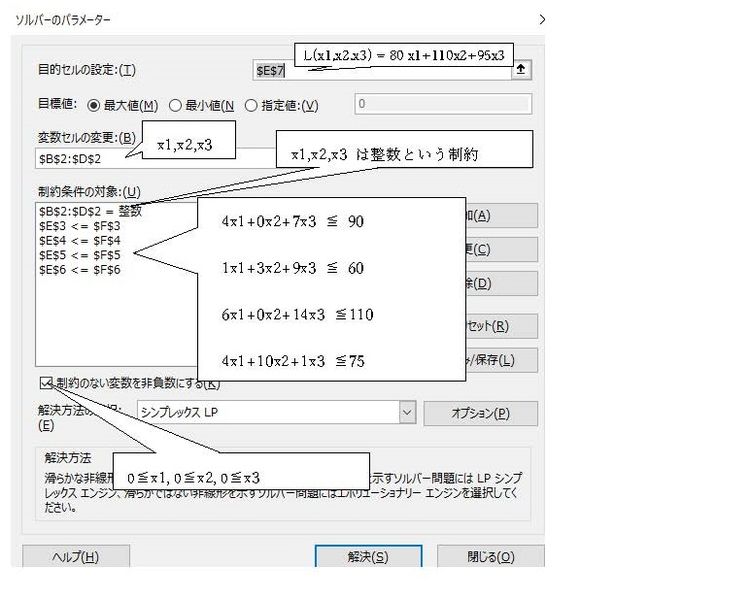 ファイル:LP-Fig30 ページ 4.jpg