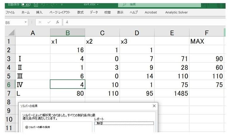 ファイル:LP-Fig30 ページ 5.jpg